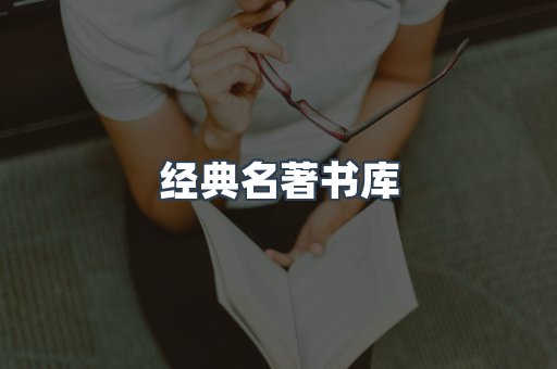 MOBI电子书