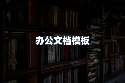 日文电子书系列